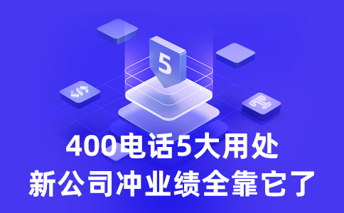 400電話提供通話詳單查詢
