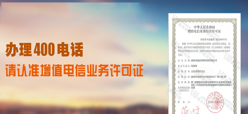 400電話(huà)可以綁定其他電話(huà)嗎