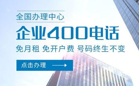 400電話安裝需要設備嗎