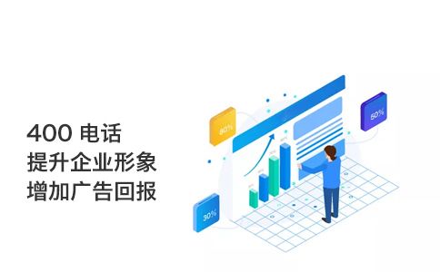 400電話續(xù)費(fèi)時(shí)候不會(huì)漲價(jià)